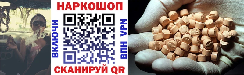 Купить закладку Кокаин Мефедрон Марихуана Горняк