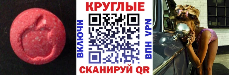 Купить где  Горняк  Экстази 300 mg 