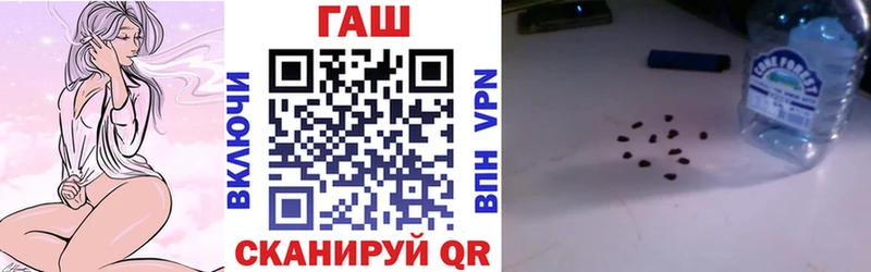 ГАШ хэш Купить где Горняк