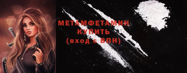 сатива Заволжье