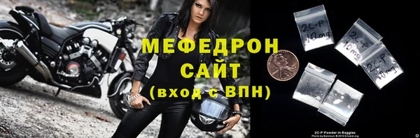 кокаин премиум Заводоуковск