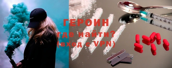 альфа пвп VHQ Зерноград