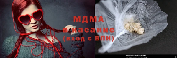 сатива Заволжье