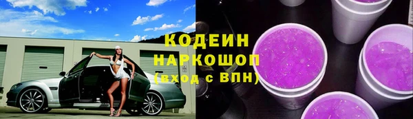 альфа пвп VHQ Зерноград