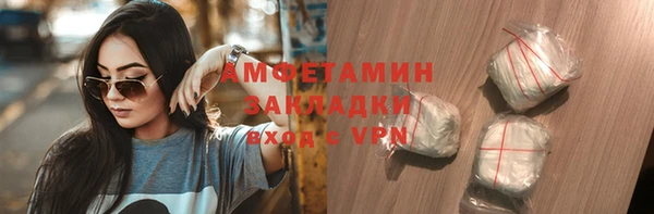 кокаин премиум Инта