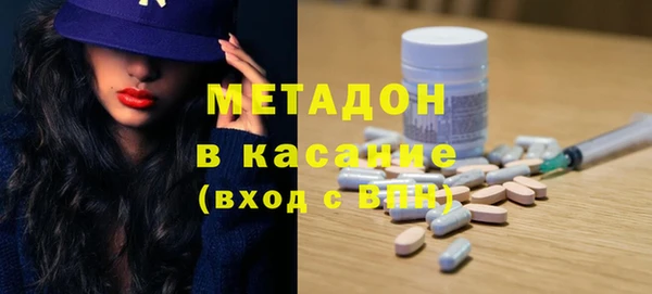 индика Заволжск