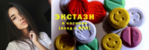 spice Зеленокумск