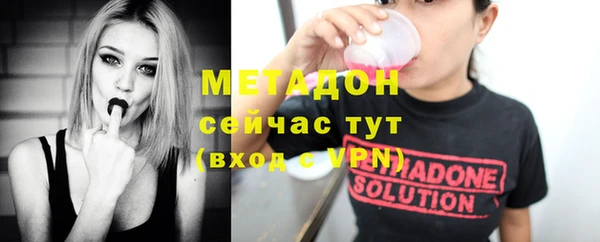 кокаин премиум Заводоуковск