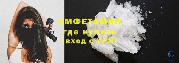 кокаин премиум Заводоуковск