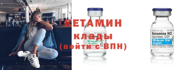 кокаин премиум Заводоуковск
