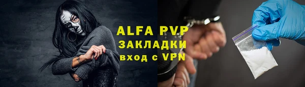 кокаин премиум Заводоуковск