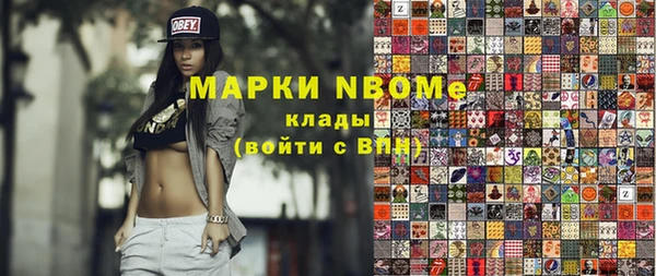 сатива Заволжье