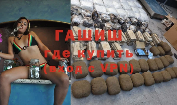 кокаин премиум Заводоуковск