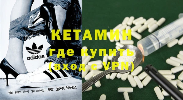 сатива Заволжье
