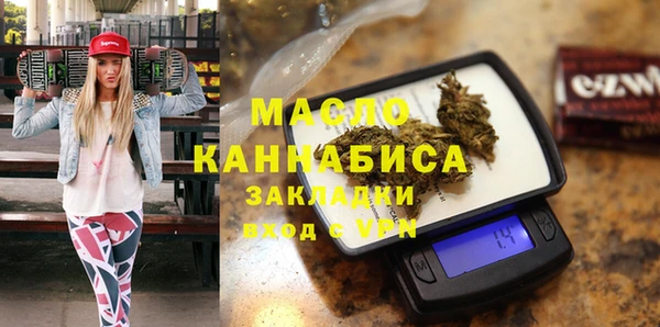 кокаин премиум Заводоуковск