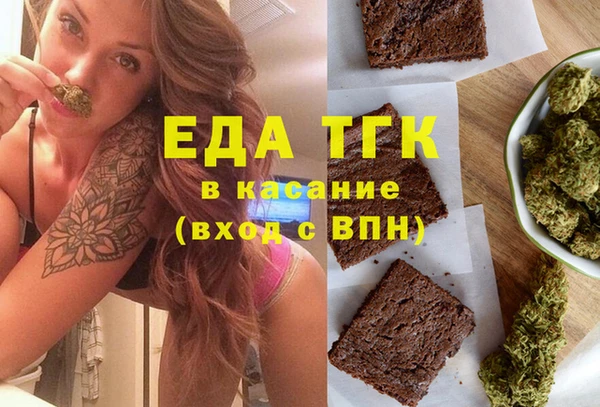 кокаин премиум Заводоуковск