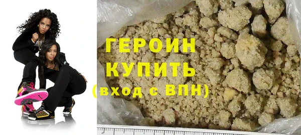 кокаин премиум Инта