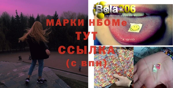 сатива Заволжье