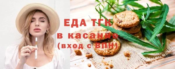 МДМА Зеленодольск
