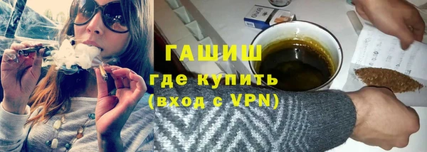 кокаин премиум Заводоуковск