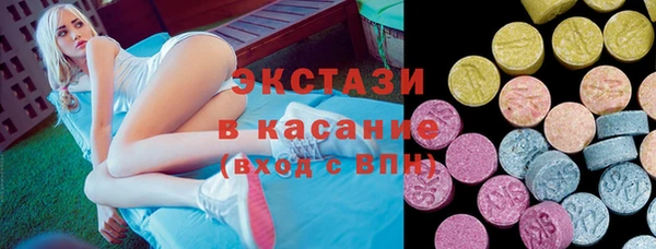 spice Зеленокумск
