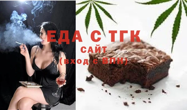 кокаин премиум Заводоуковск