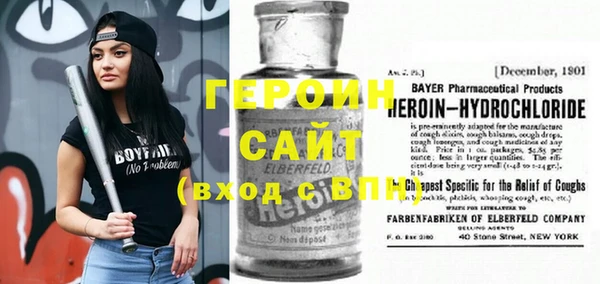 сатива Заволжье