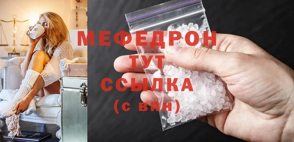 сатива Заволжье