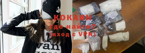 кокаин премиум Заводоуковск