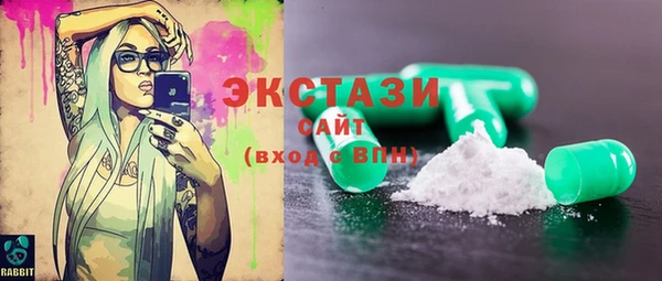 кокаин премиум Заводоуковск