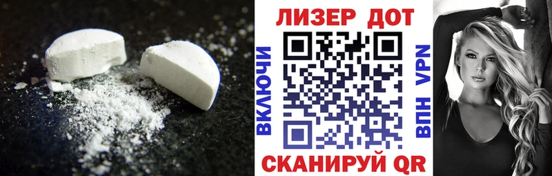 Купить Горняк ЛСД экстази ecstasy