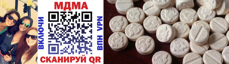 Купить закладки  Горняк  MDMA Molly 