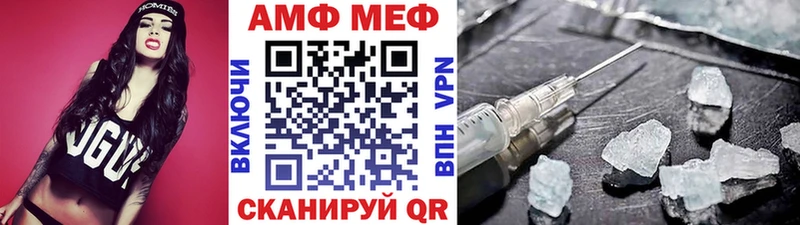 Купить закладки  Горняк  Первитин витя 