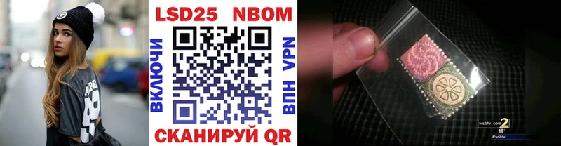Купить где  Горняк  Марки 25I-NBOMe 1,8мг 
