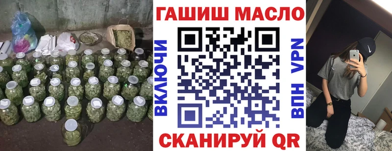 Купить где  Горняк  ТГК гашишное масло 